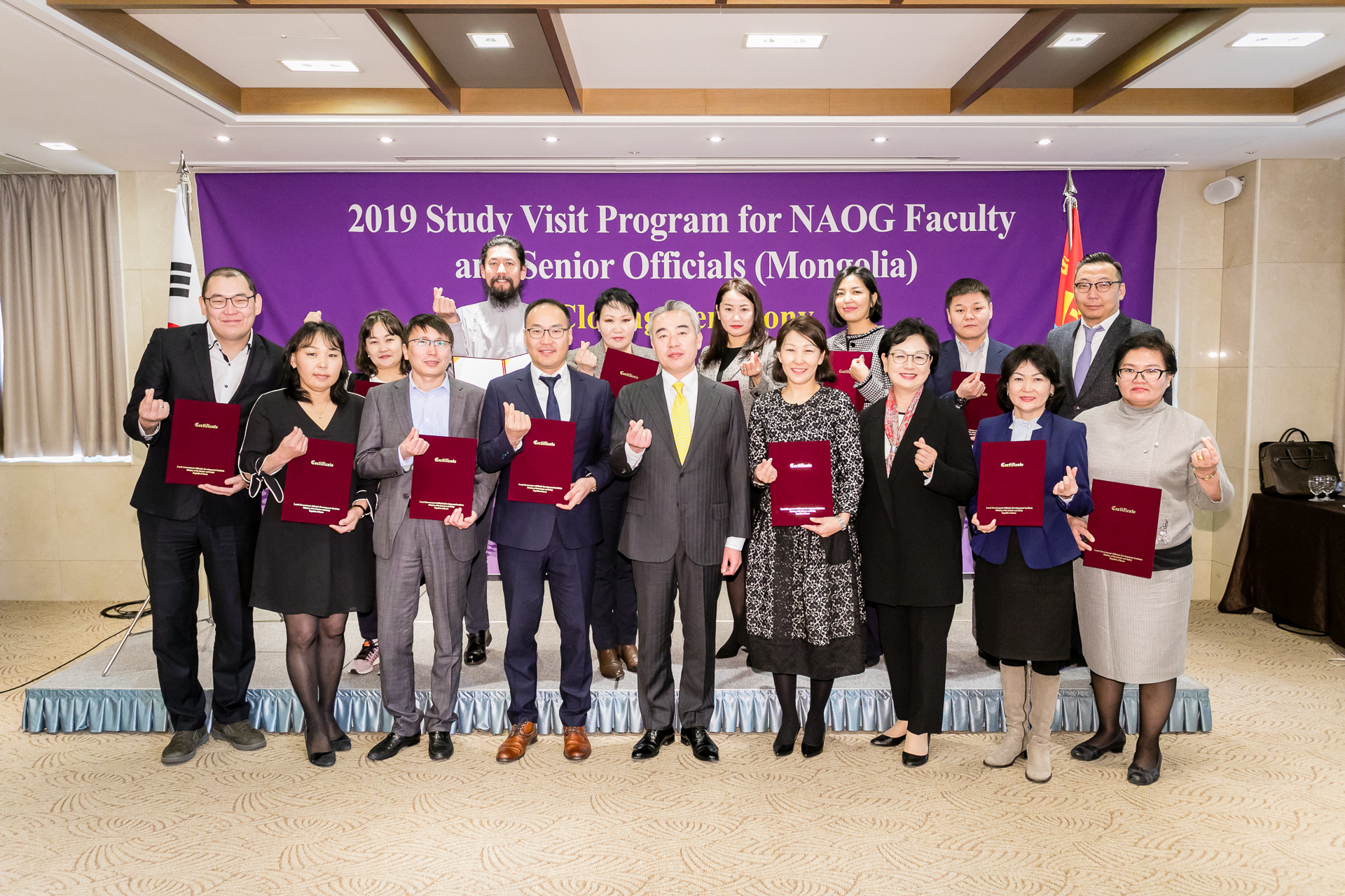 NAOG faculty and senior officials from Mongolia completes the customized program.