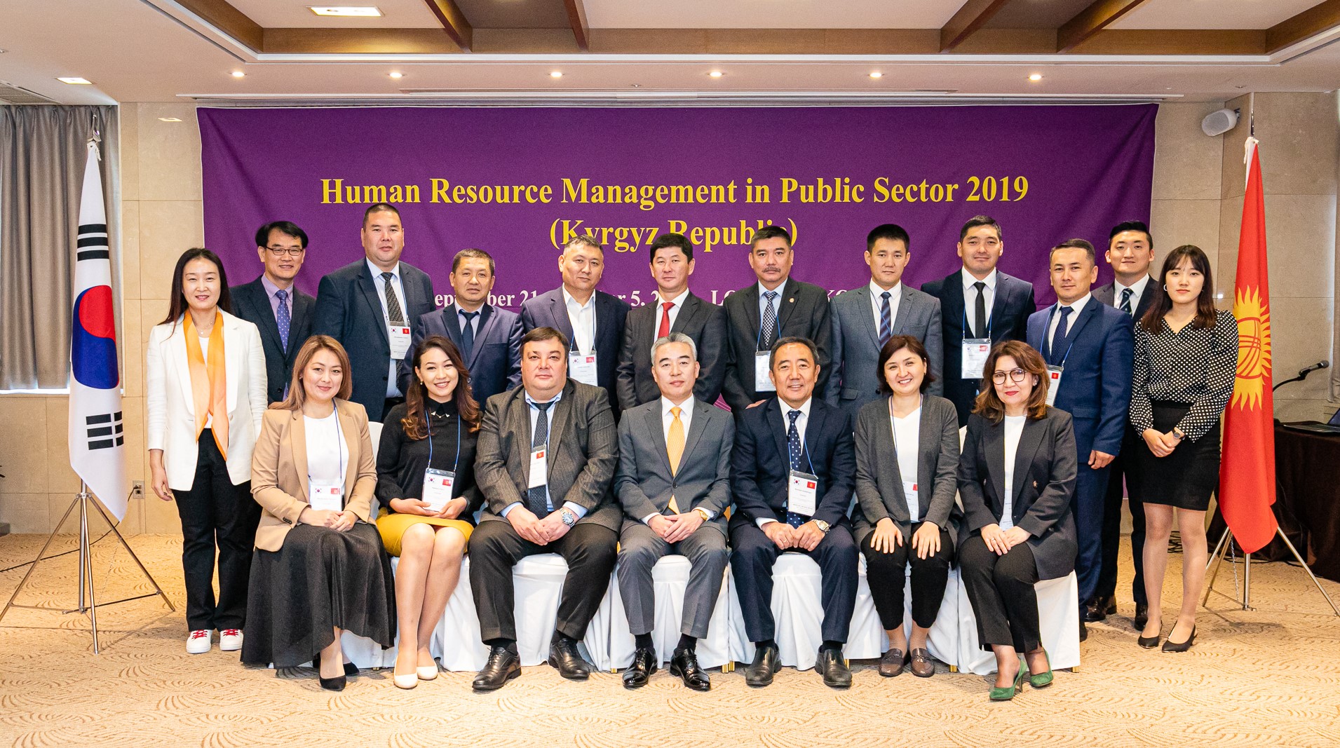 LOGODI offers the exclusive program, 'Human Resource Management Program in Public Sector' to 15 Kyrgyz executive officials