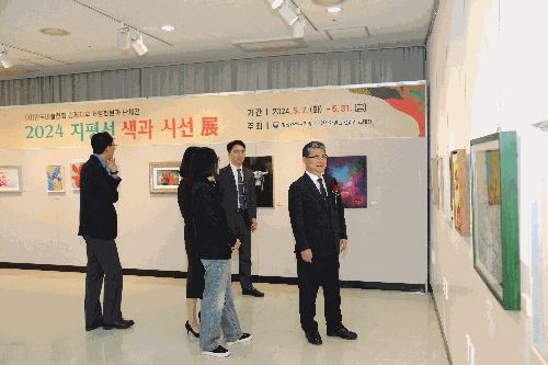 [포토뉴스] 5월 열린미술관 '2024 지평선 색과 시선展'