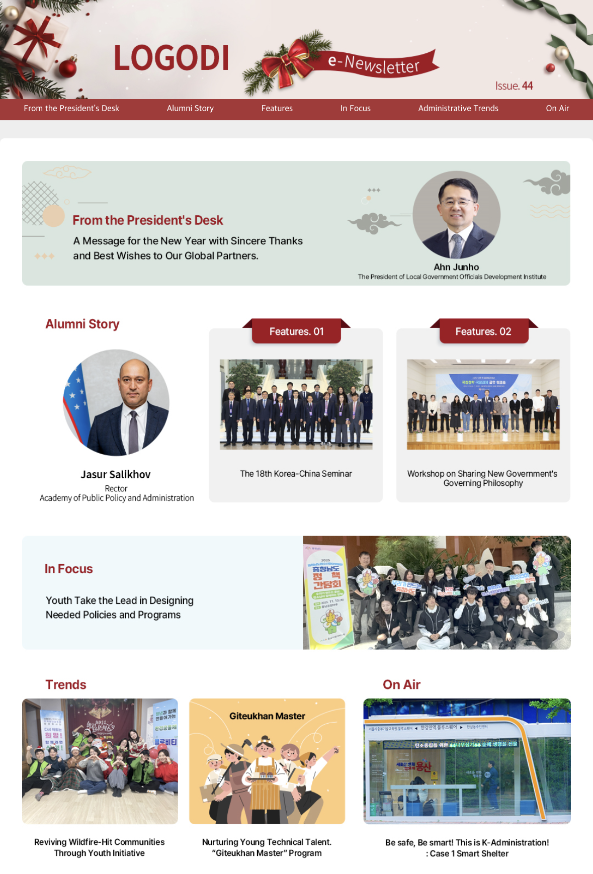 e-Newsletter Issue 44