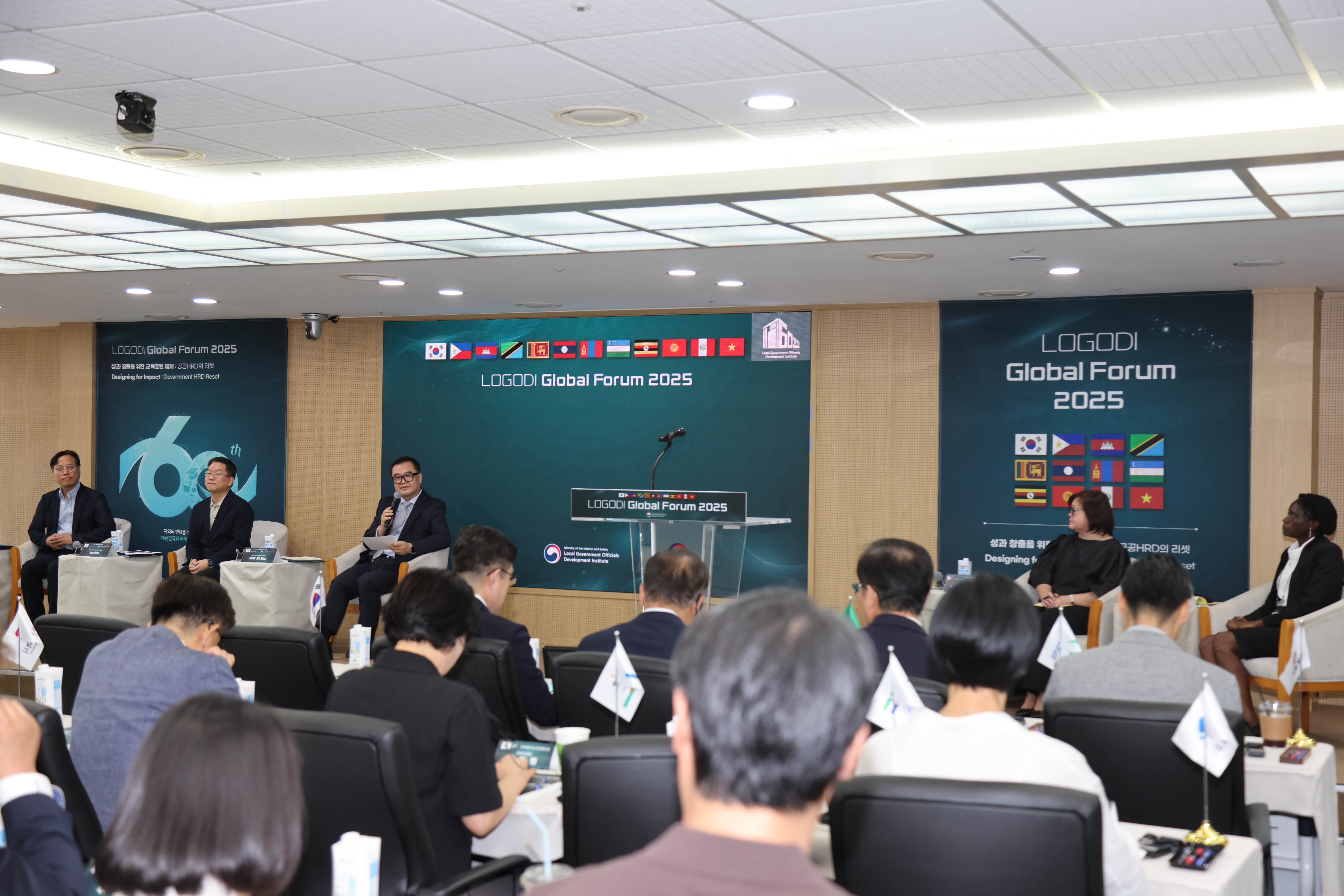 LOGODI Celebrates 60 Years of Advancing Local Governance 