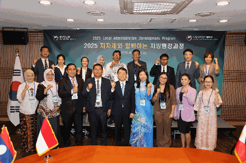 Local Government Officials from 4 Countries Learn from Korea's Administrative Innovation and Expand Exchange with Korean Local Governments