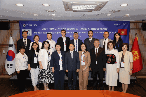 Sharing Korea’s Experience in Education and Training and Cases of AI-based Administrative Innovation with Kyrgyzstan Officials